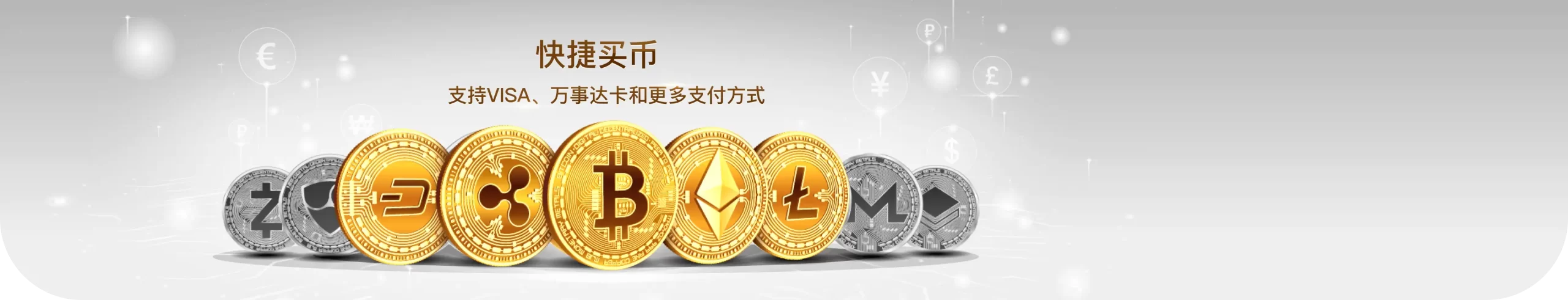老虎机博彩支付